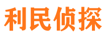 邛崃外遇出轨调查取证